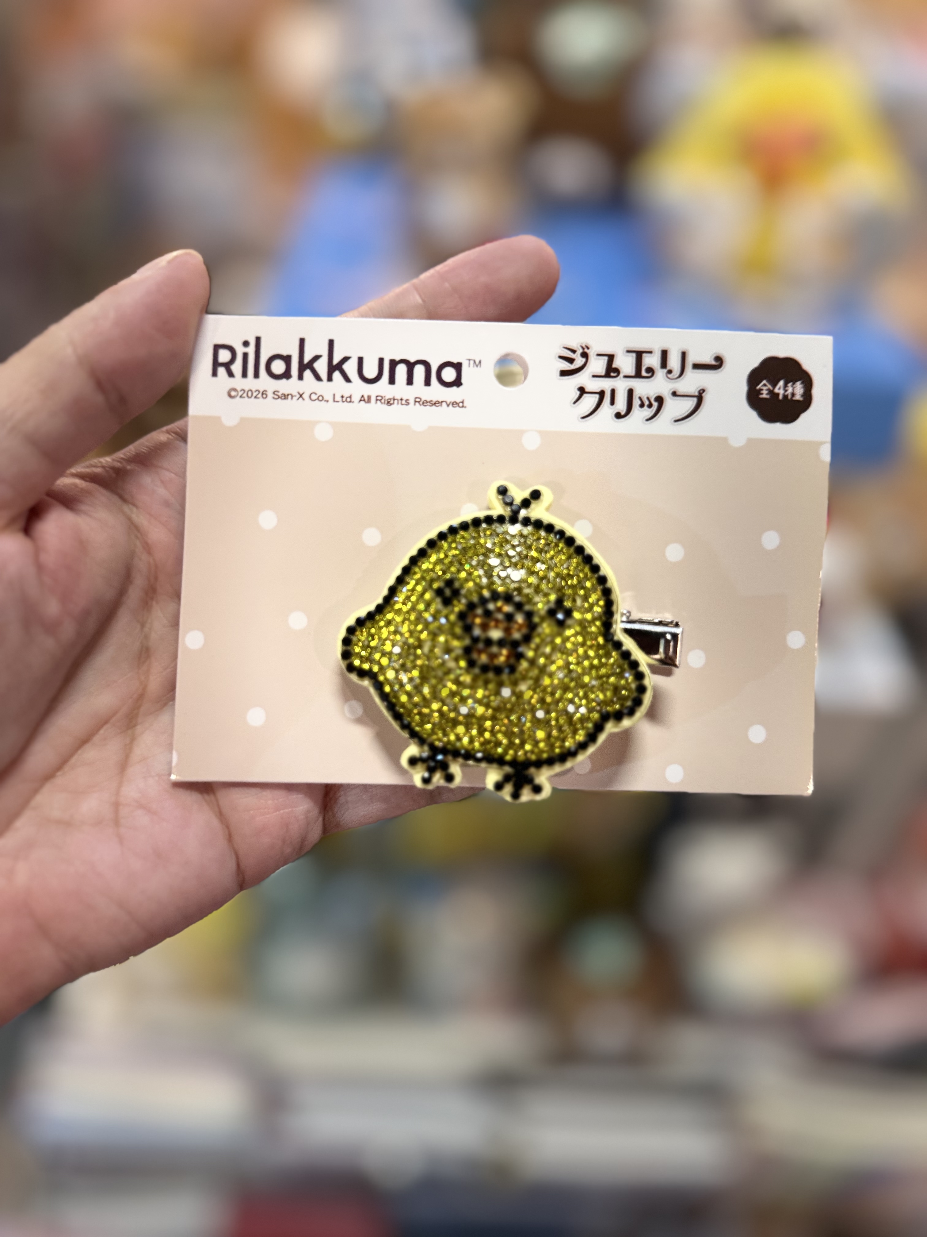 《現貨》全新Rilakkuma 閃石髮夾