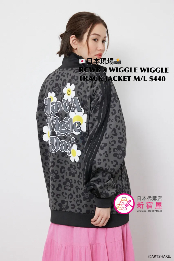RODEO CROWNS WIDE BOWL x WIGGLE WIGGLE TRACK JACKET