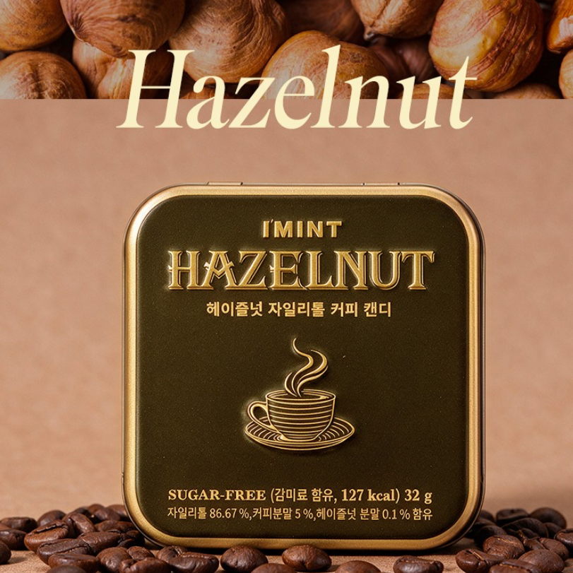 最新‼️ 韓國爆紅 I‘MINT 無糖木糖醇 榛子咖啡 薄荷糖 32g ｜Hazelnut Latte