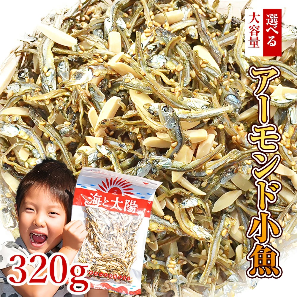 海と太陽杏仁小魚乾 320g - 04260332