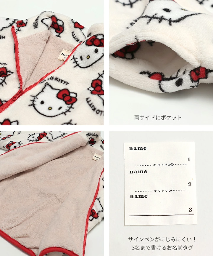 🆕【⭐訂購⭐】🇯🇵日本直送 #Sanrio 絨毛外衣［3款選］🌀 [PLJA-0130] [261113]