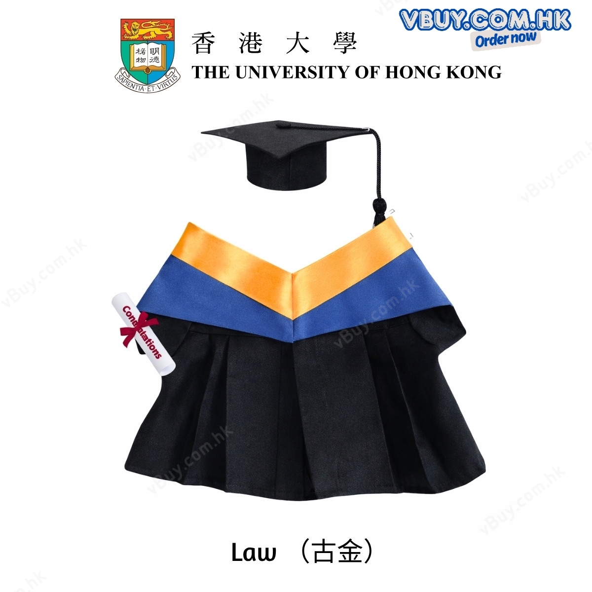 訂製香港大學公仔畢業袍  HKU公仔畢業袍 港大畢業公仔袍可綉字綉名 獨一無二