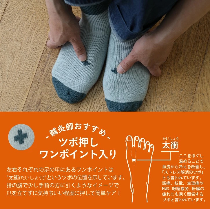 日本代購【 2026新色  日本直送 tutum 人氣 家居 保暖 襪子 男裝  | room sock men 】