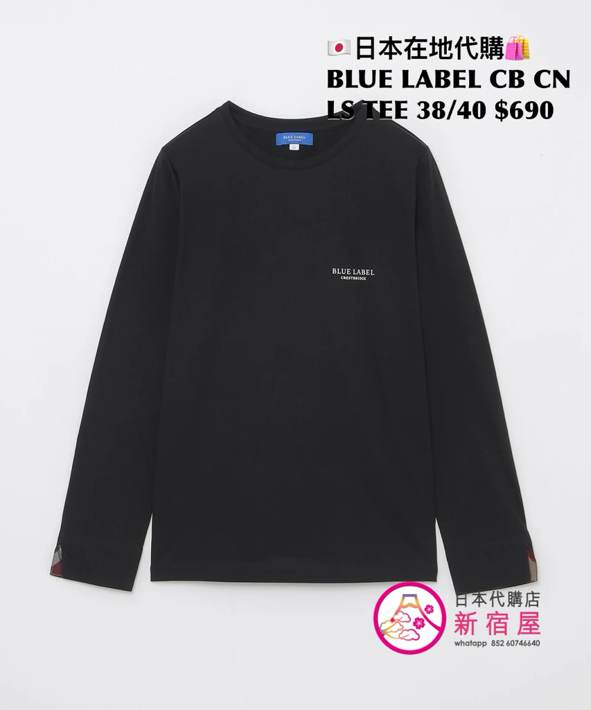 BLUE LABEL CB CREWNECK LONG SLEEVE TEE