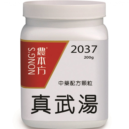 農本方® 濃縮中藥配方顆粒 真武湯 200克
