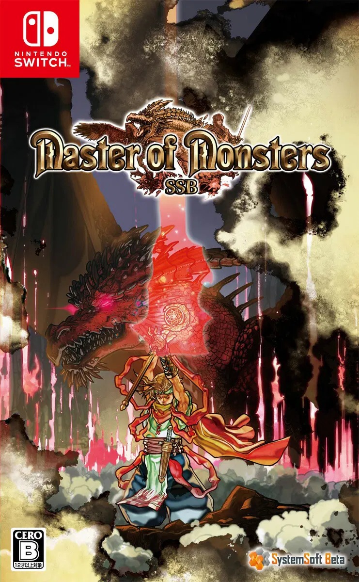 NS 萬獸之王SSB / Master of Monsters SSB 日文 (日文封面) NSW-3811