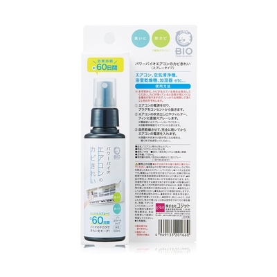 COGIT - Power Bio 冷氣防霉清潔噴霧 100ml