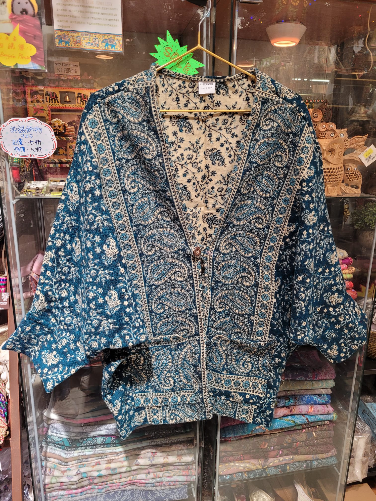 人造羊毛外套 (自家設計款式)