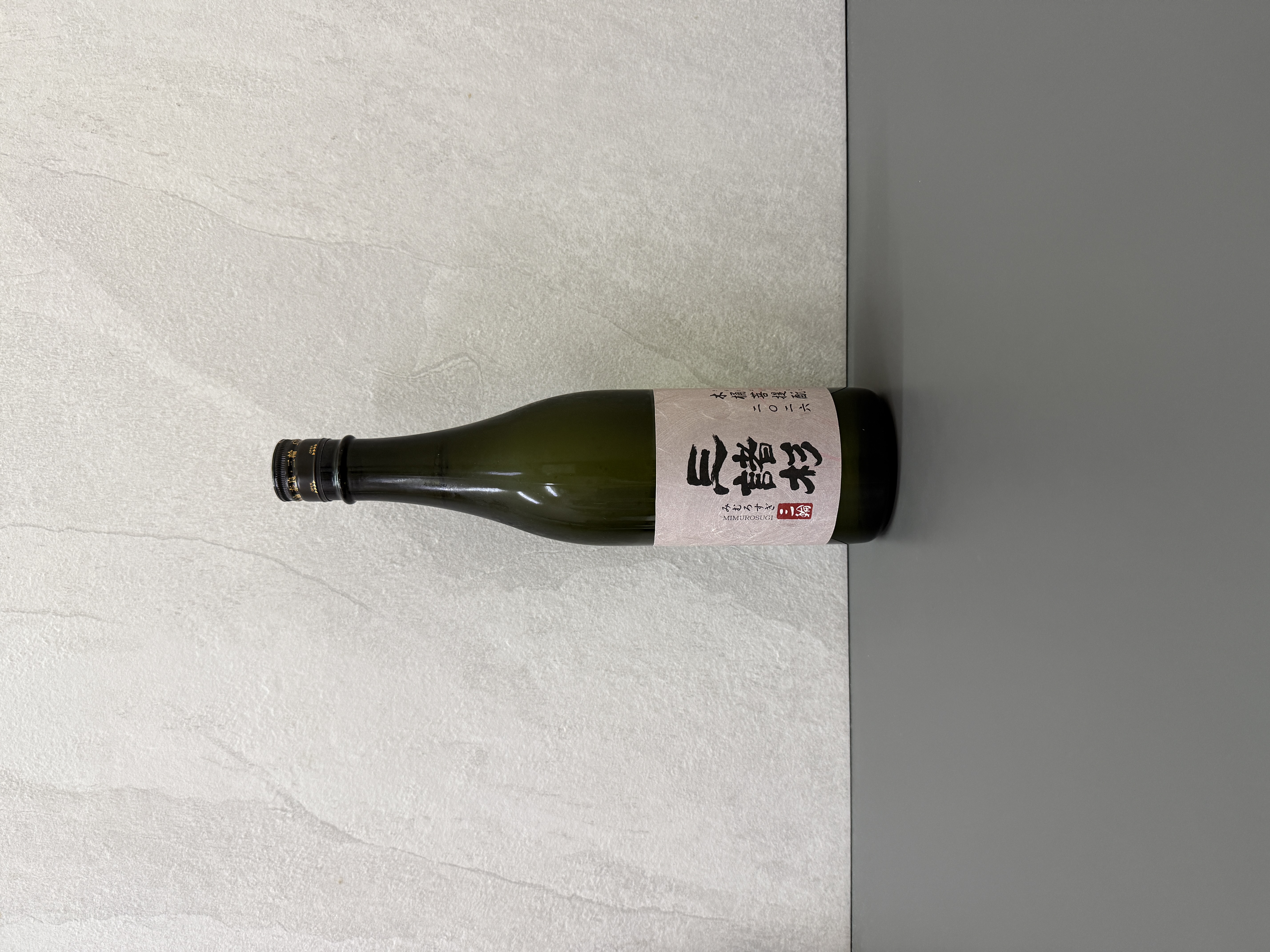 三諸杉 木桶菩提酛 720ml