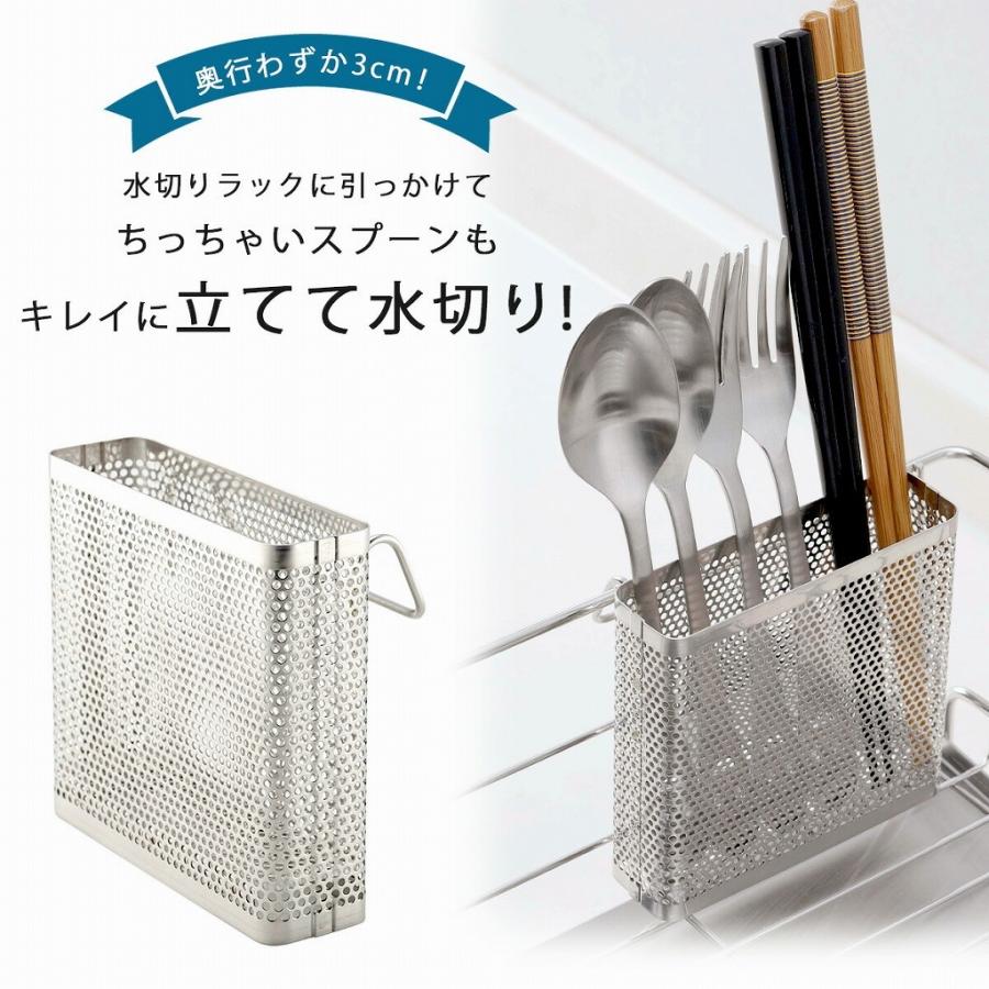 🔥🔥【日本製《下村》不鏽鋼纖薄筷子架】