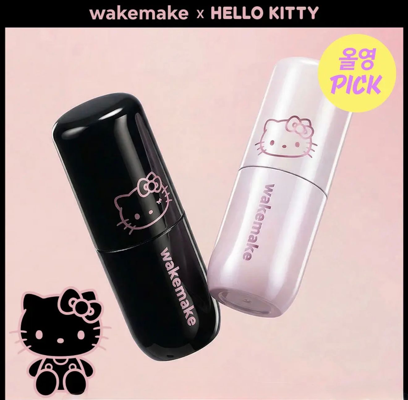 🇰🇷韓國WakeMake x Hello Kitty特別版露水持久光澤唇釉💄