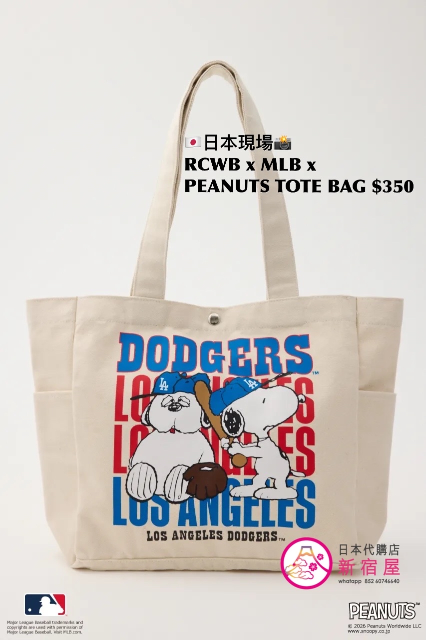 RODEO CROWNS WIDE BOWL x MLB x PEANUTS TOTE BAG