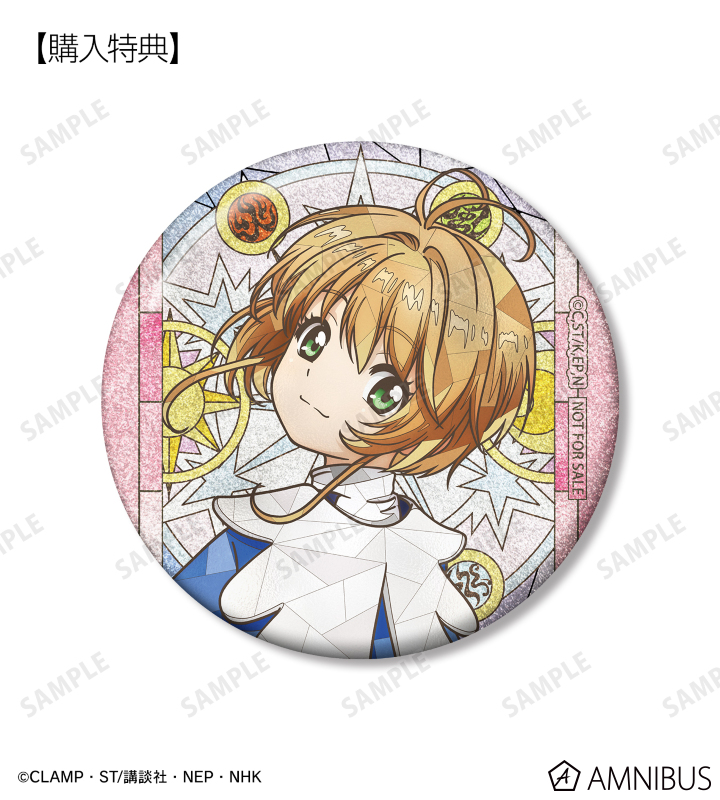 《Pre-Order》Can Badge 襟章｜Cardcaptor Sakura Aure Glass Collection (26SK42-P）