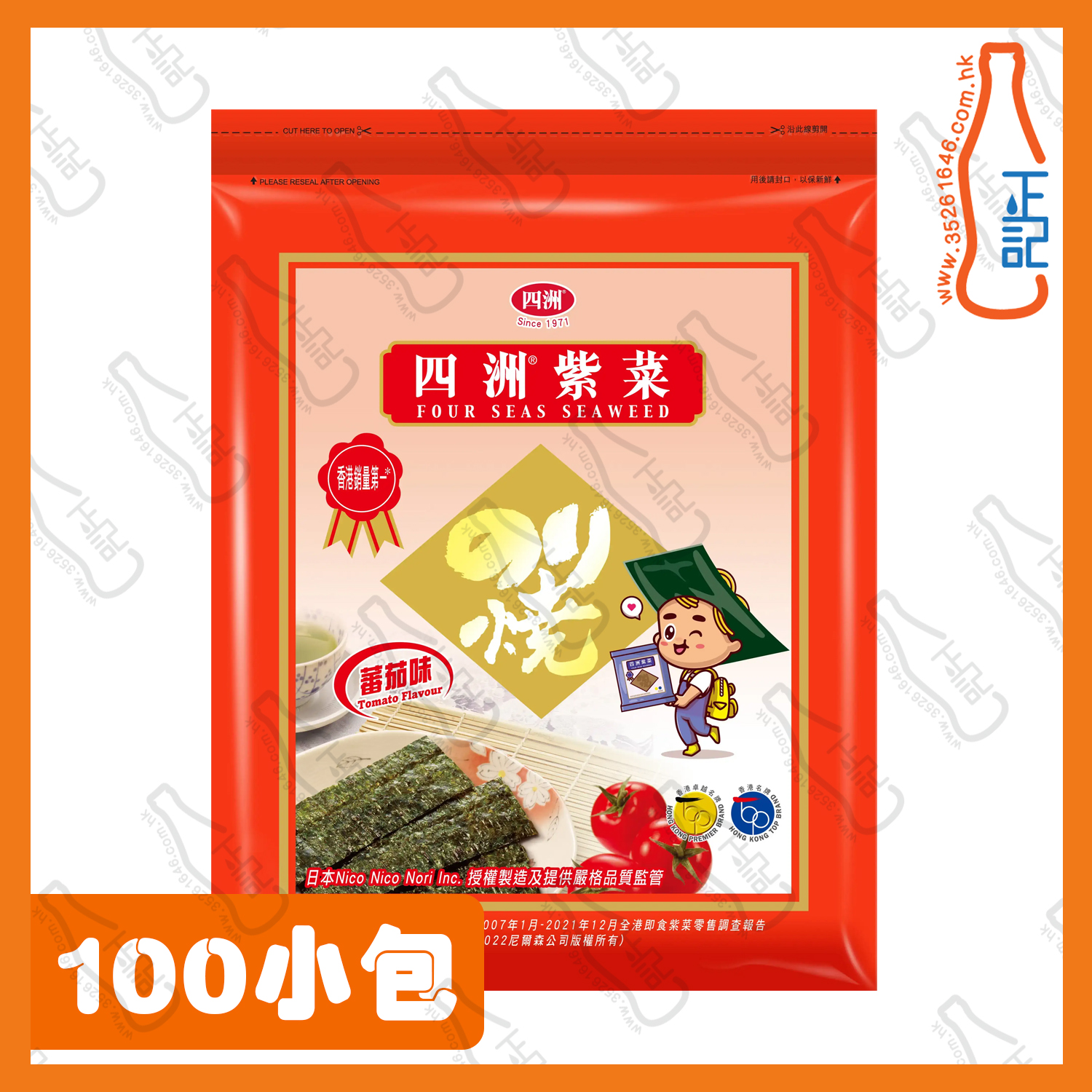 ==(大)四洲紫菜-蕃茄味 100束 75g /袋