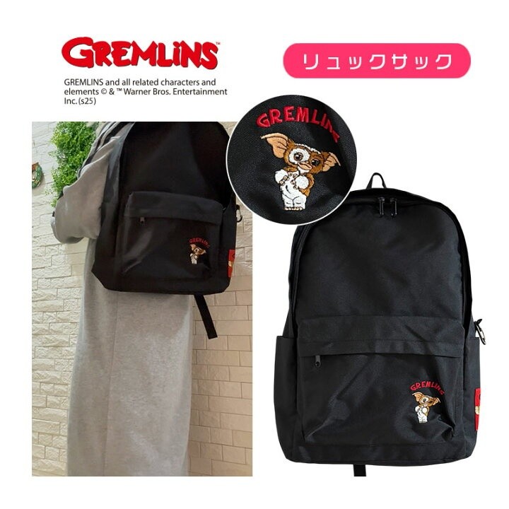 【預訂品!! Gremlins グレムリン  小魔怪大背囊】