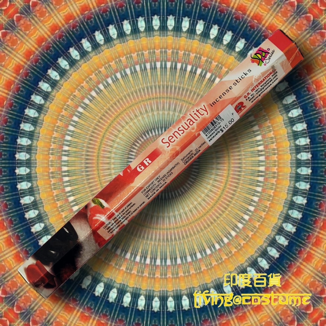 Sensuality (官能感)