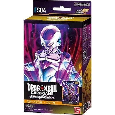[FS04] DRAGON BALL SUPER CARD GAME FUSION WORLD 預組「菲利-フリーザ」 