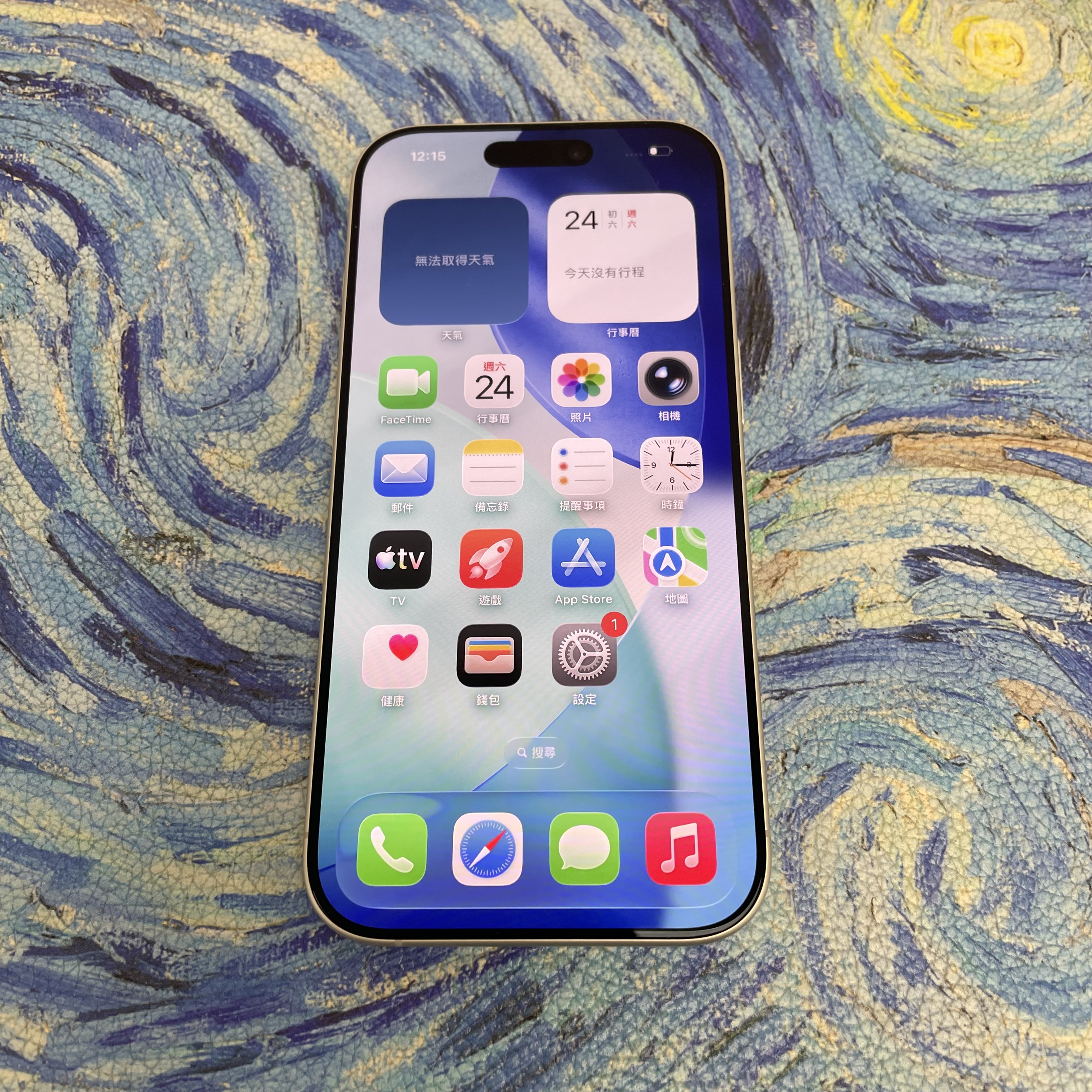 *5772 17 未使用品 256GB 電100 白色 white 