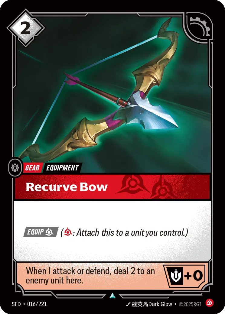 Spiritforged - Uncommon - Fury Rune (Set 2)