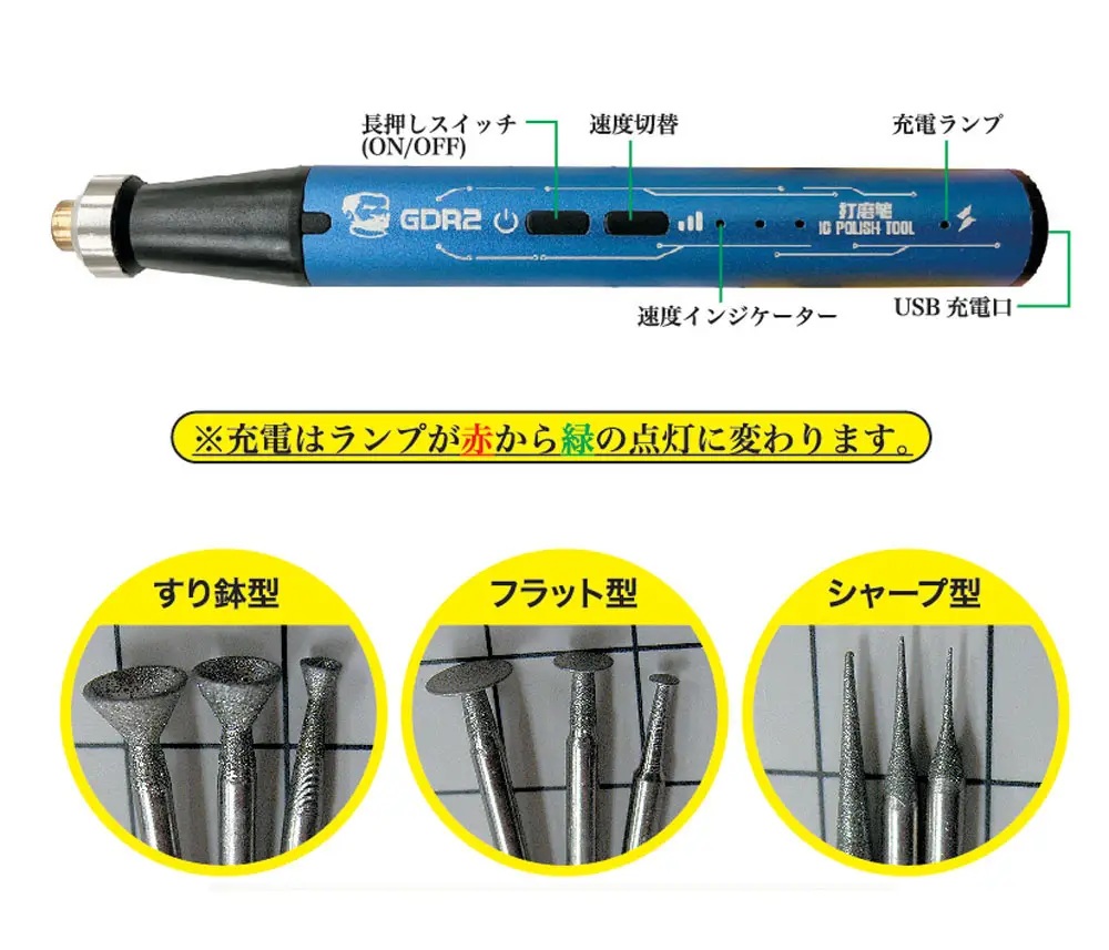 SGOT! Electric Compact Rotary Tool for Hobby