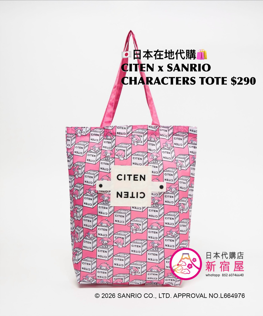 CITEN x SANRIO CHARACTERS TOTE