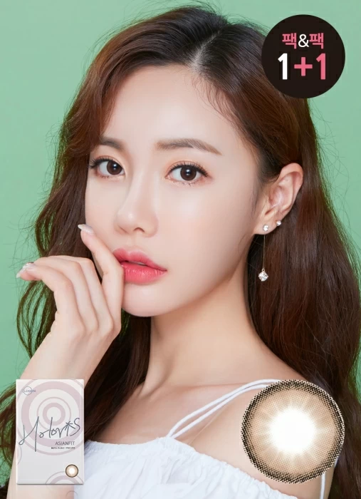 LENSME - Holoris Asianfit Mousse Choco (1month)