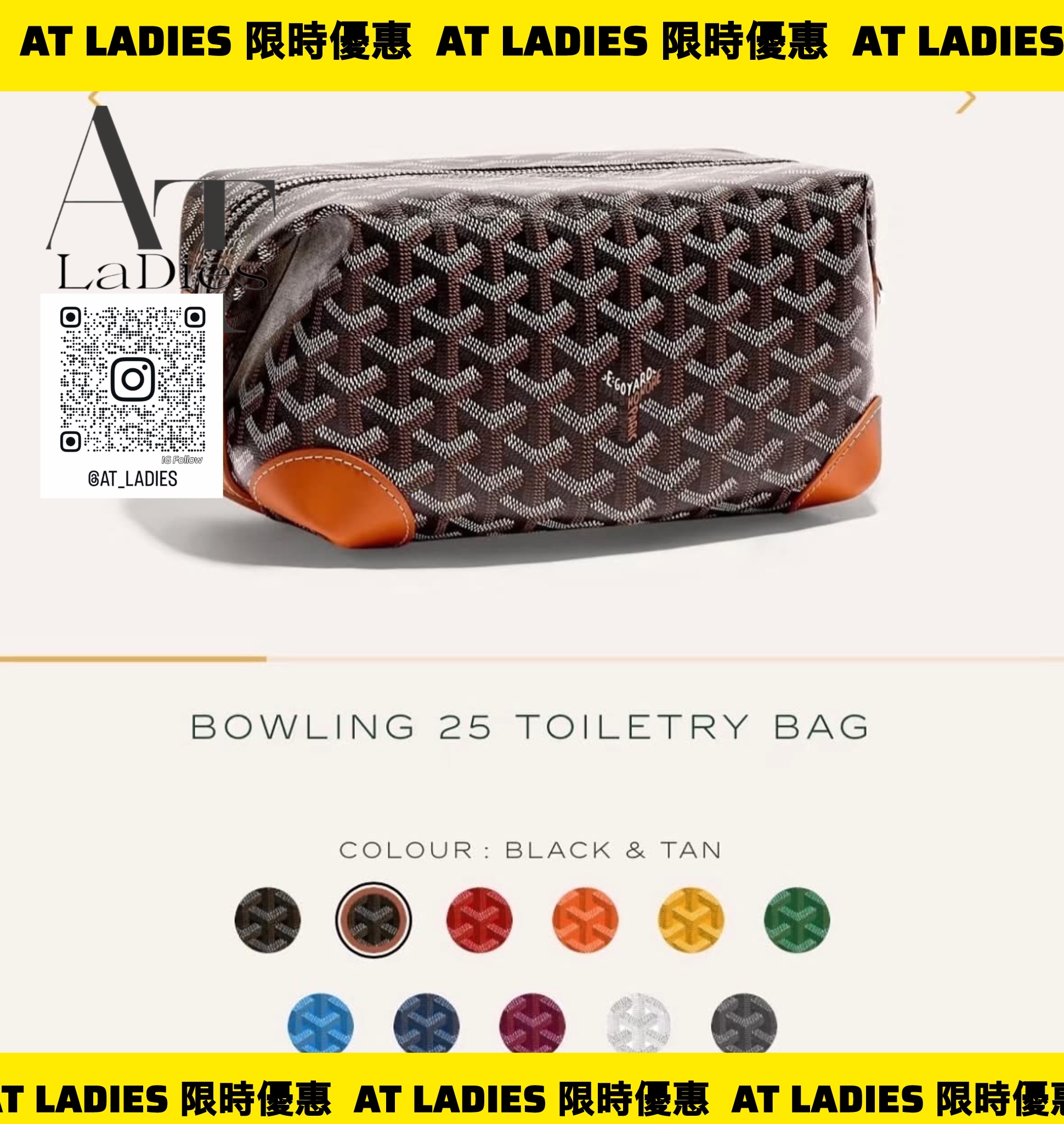 Goyard Bowling 25 Toiletry Bag