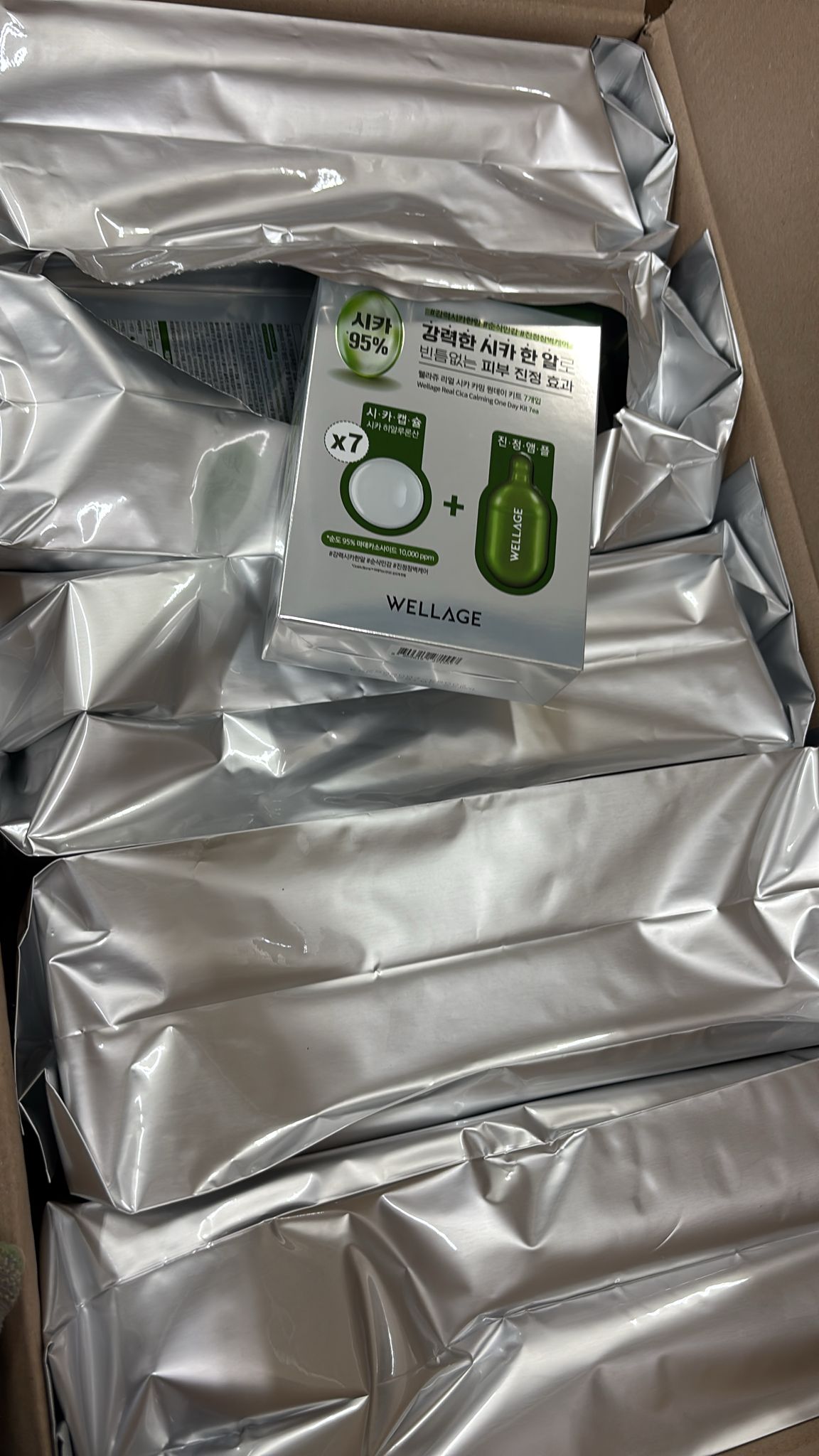 Wellage魔法藥丸積雪草保濕精華 1盒7set