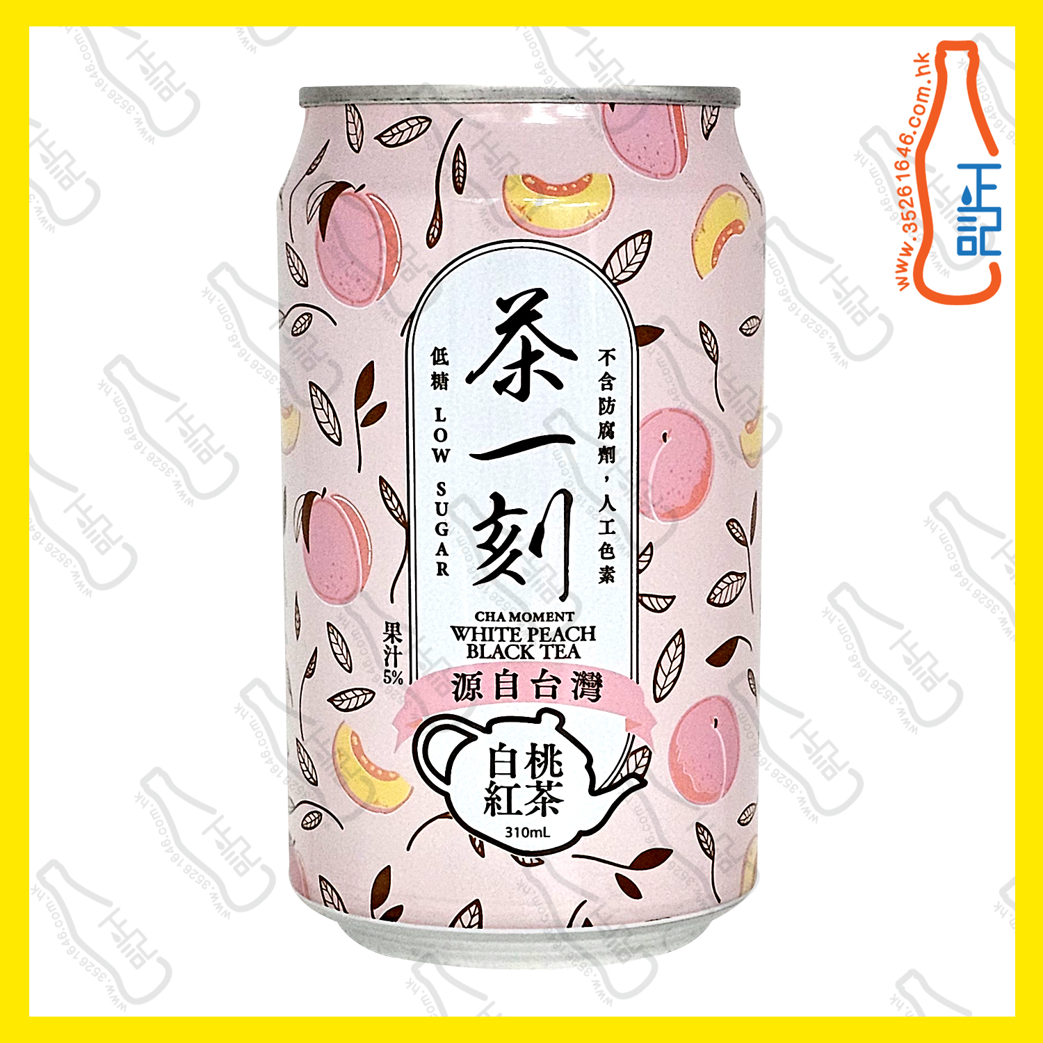 茶一刻 白桃紅茶 310ml x 24罐 /箱