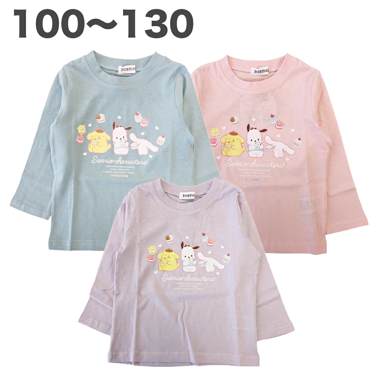 🆕【⭐訂購⭐】🇯🇵日本直送🌀 #SanrioCharacters 長袖 tee［3款選］🌀[PLCA-0080] [260405]