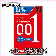 (JP)岡本001 避孕套 藍標 超潤型 L碼 (3個裝)