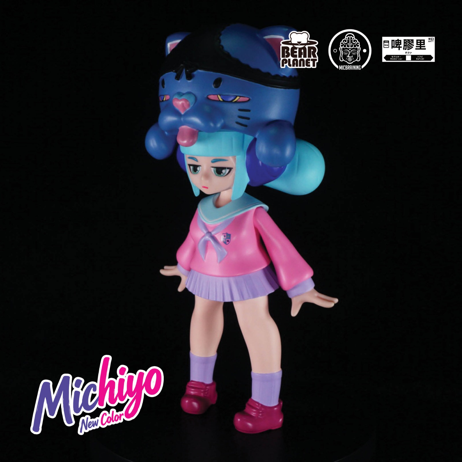 Michiyo (New Color)