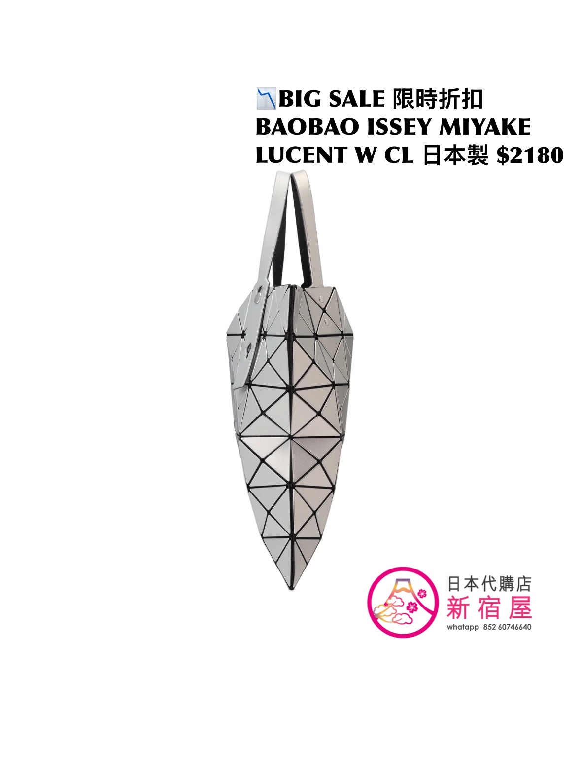 BAOBAO ISSEY MIYAKE LUCENT W COLOR