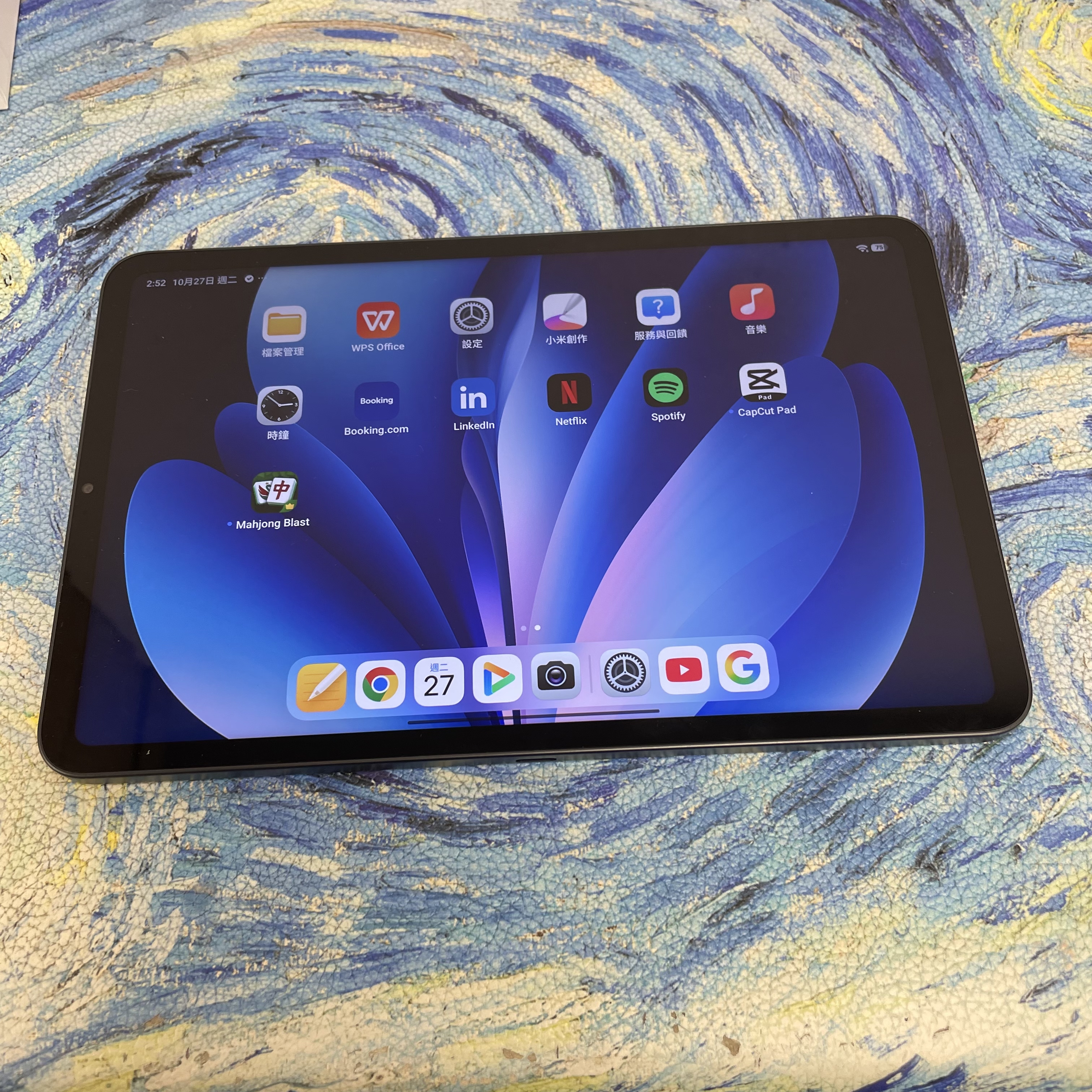 *8353 XiaoMi Pad mini 未使用品 8+256GB WIFI 灰色 gray