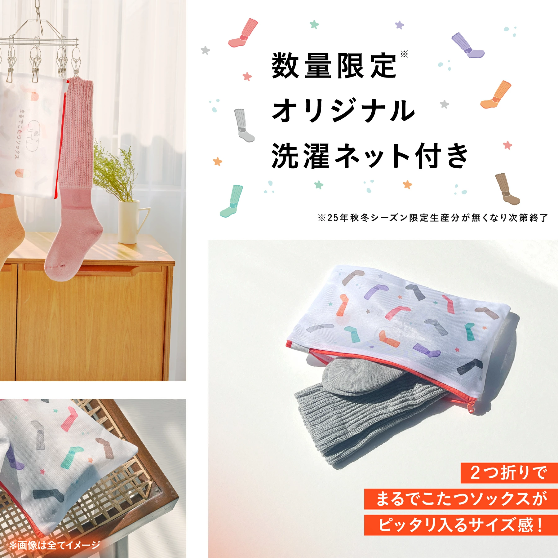 【日本熱賣！岡本まるでこたつソックス】腳上暖爐 靴下暖足 保暖襪 23-25cm 