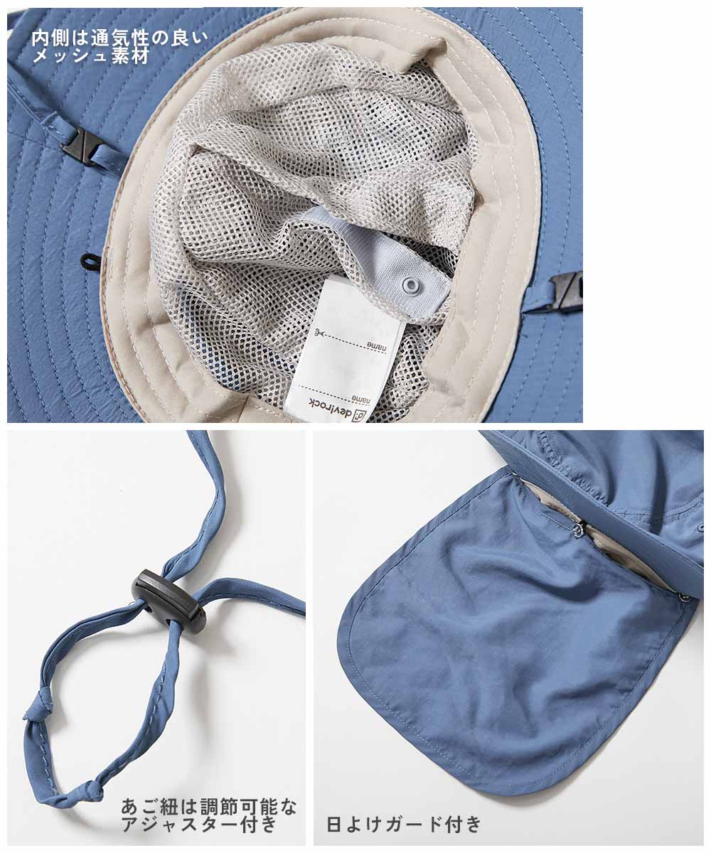 🆕【⭐訂購⭐】🇯🇵 日本直送 🌀❣️ #親子裝❣️防UV 漁夫帽 (連遮陽布)［10款選］🌀[ELDA-0134][260514]