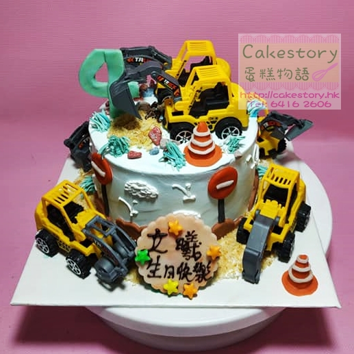V86. 鏟泥車挖泥機蛋糕 #急單蛋糕