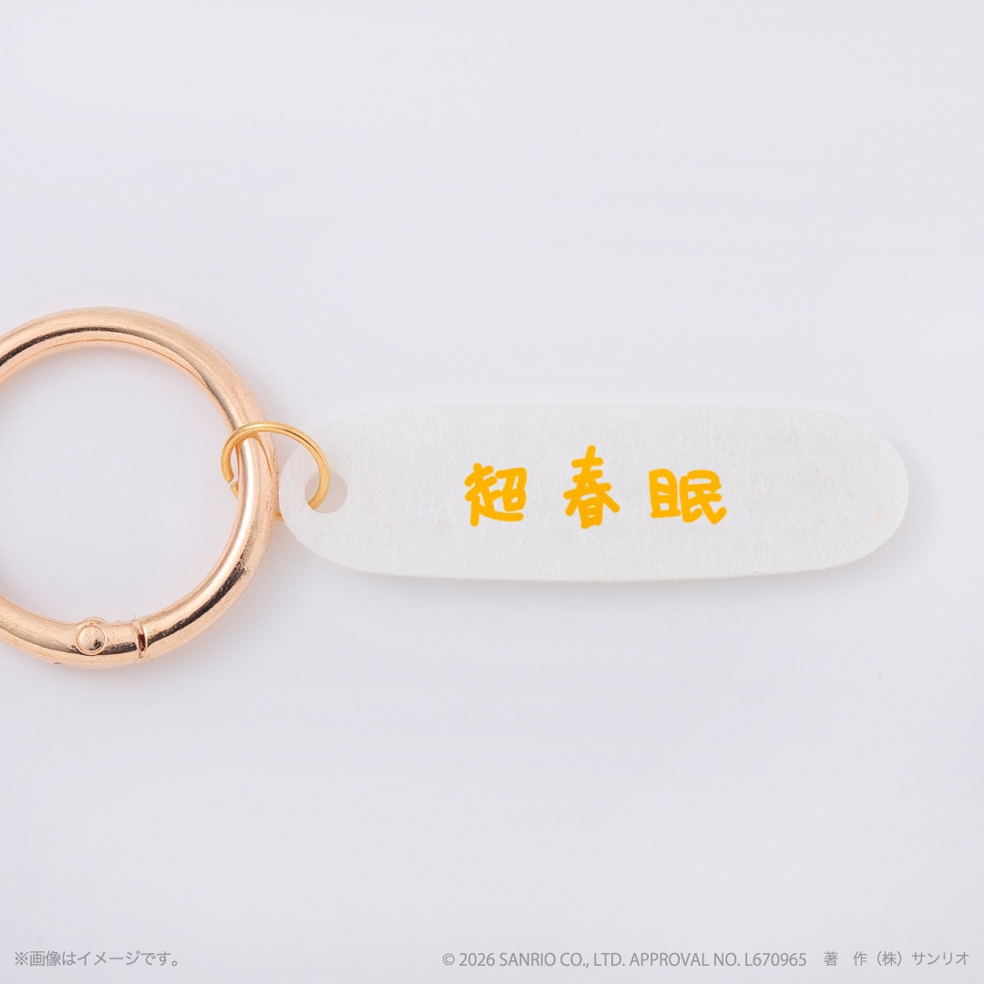 🌸 【預訂】櫻花麻糬 公仔掛飾 - Everyday Gudetama