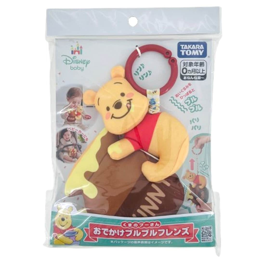現貨🌸日本直送 |TAKARA TOMA迪士尼小熊維尼布藝可掛床掛嬰兒車安撫玩具