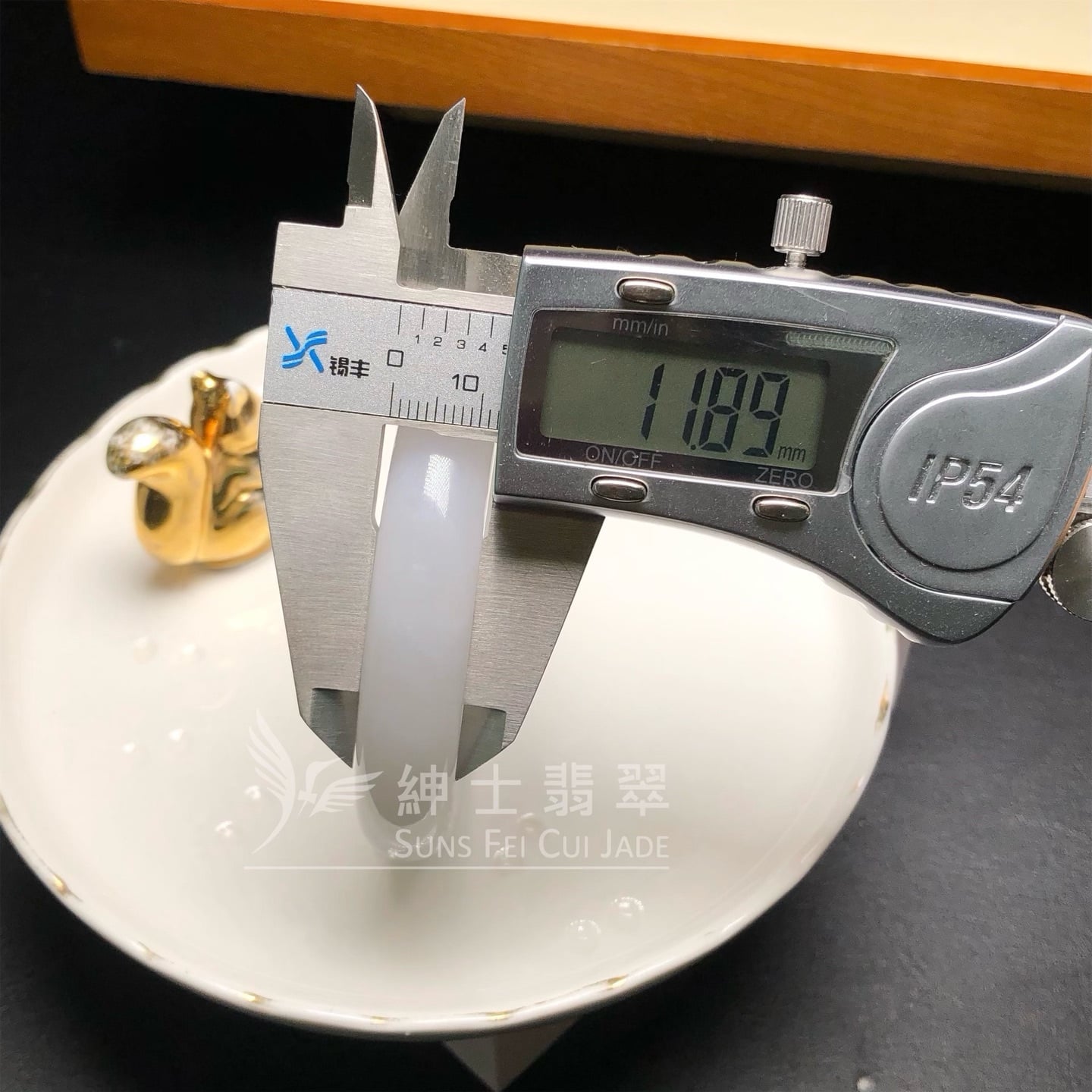 木那糯化福鐲54.4mm