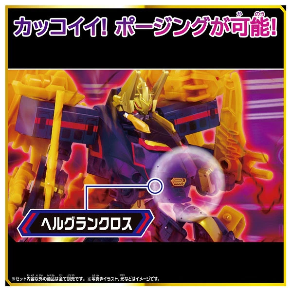 日本TAKARA TOMY SGX黑 暗黑號新幹線變形機器人 【2026復刻版】