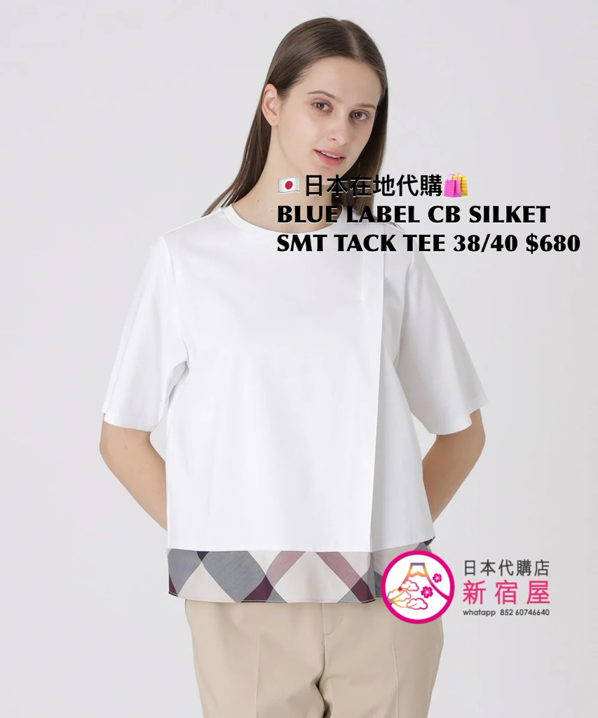 BLUE LABEL CB SILKET SMOOTH TACK T-SHIRT
