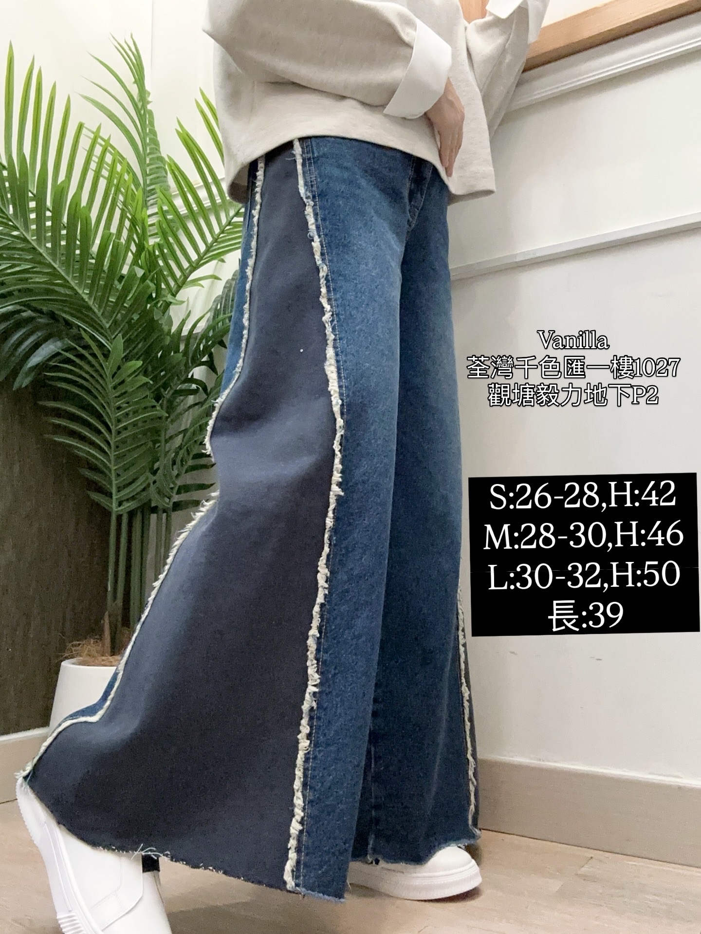 拼色闊腳喇叭褲 🇰🇷Made in Korea