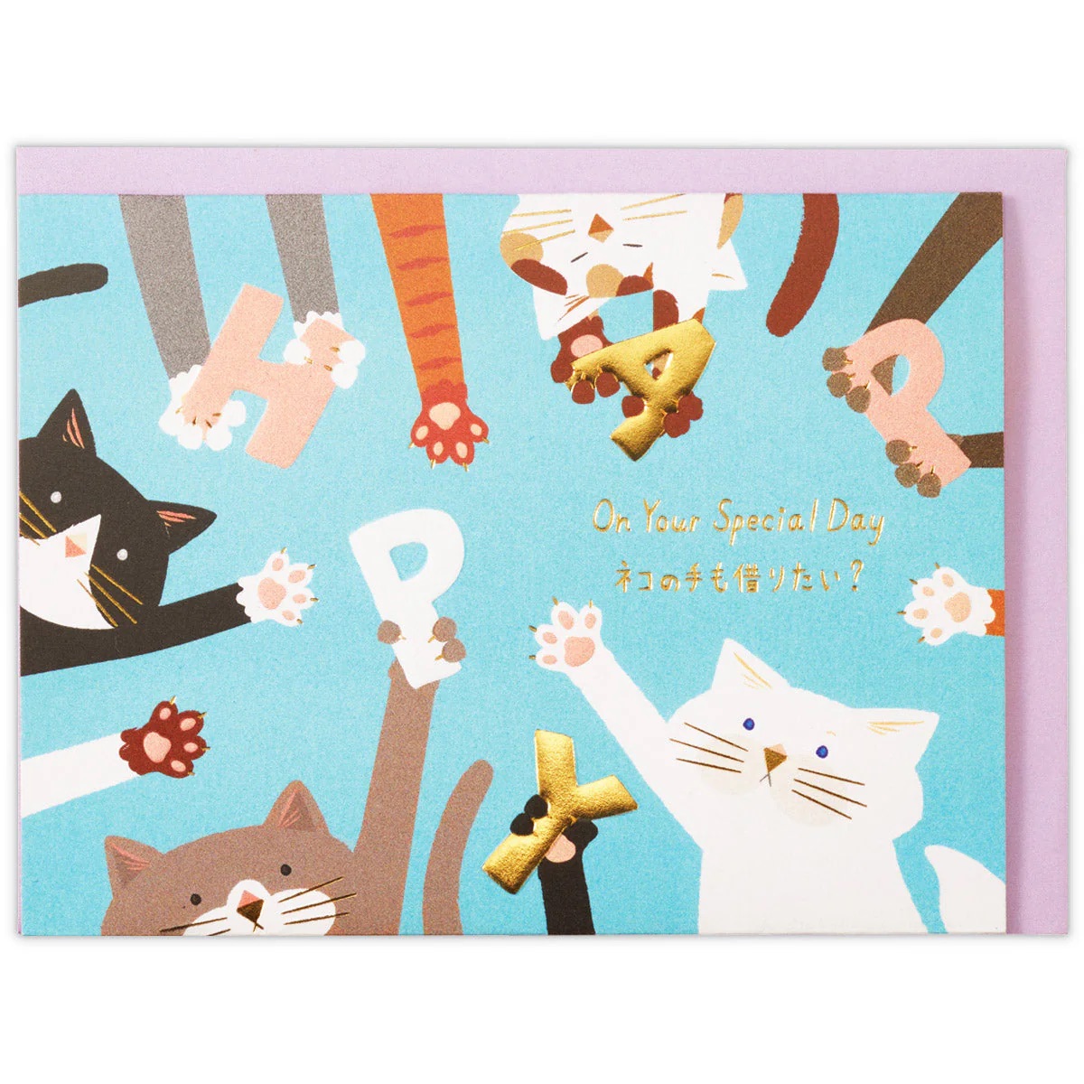 Hallmark - 立體生日卡 (藍色貓咪字母款)