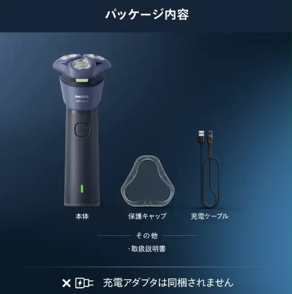 ＜限時預購＞ Philips S2885 電動剃鬚刨 TW261014T01 《售完即止，落單後2-3星期出貨》