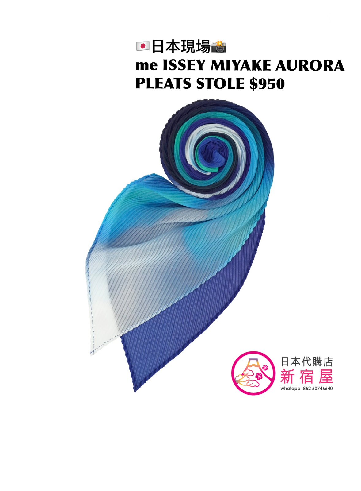 me ISSEY MIYAKE AURORA PLEATS STOLE