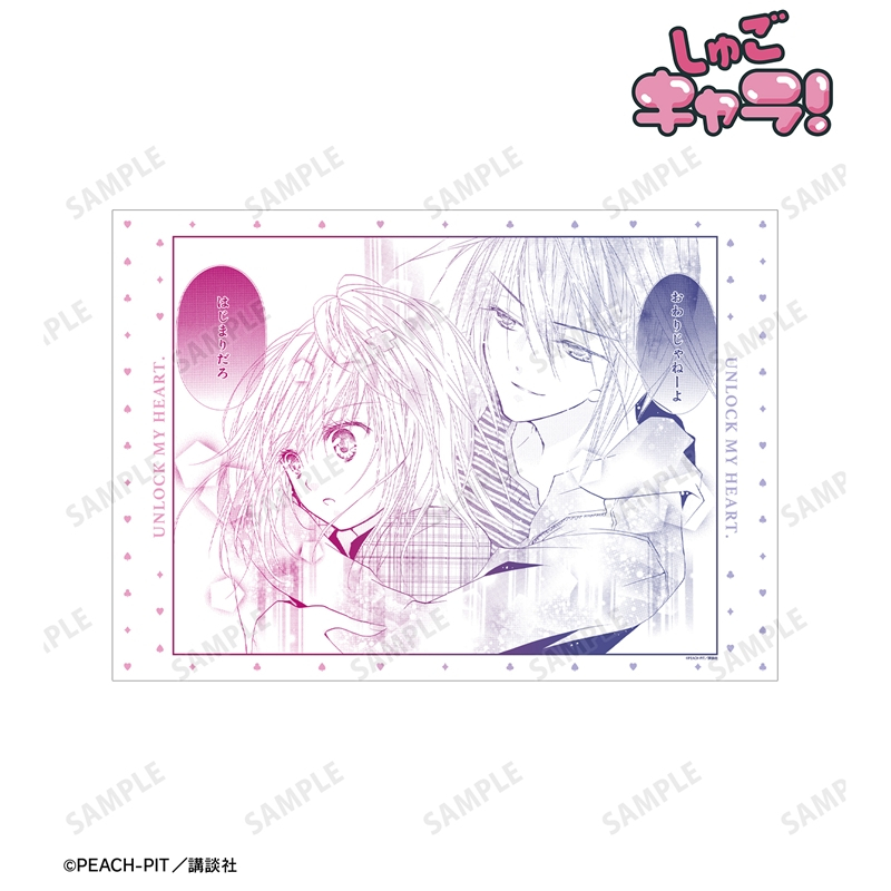 守護甜心 Shugo Chara! 漫畫原畫 A3海報 #P-SCG0955 [armabianca] (PRE-ORDER) [2026/09]