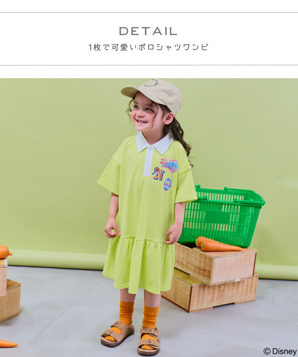 🆕【⭐訂購⭐】 🌀#Zootopia 前後印花 翻領Polo 荷葉邊下擺 連身裙［2款選］🌀[ELGA-0006][260802]