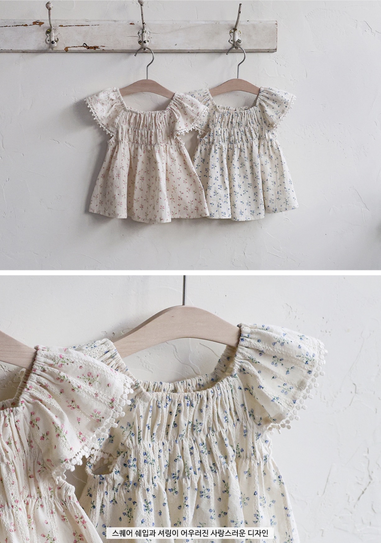 🇰🇷Puella_Flo上衣