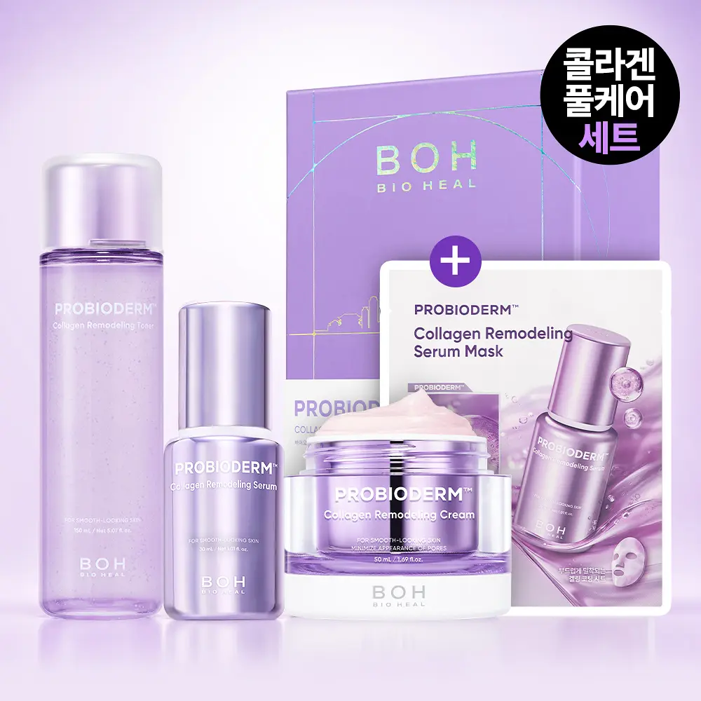 BIOHEAL BOH - Probioderm Collagen Remodelling Skincare Set
